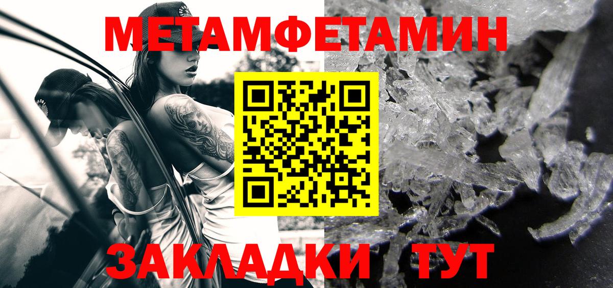 Amphetamine Розовый Малгобек