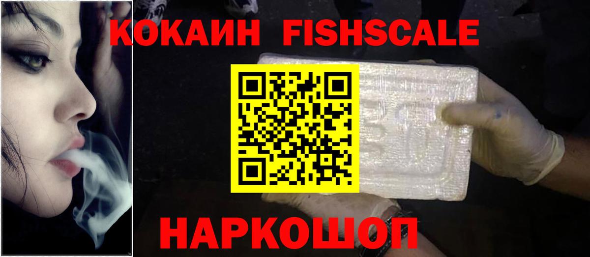 Кокаин Колумбийский Малгобек