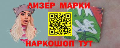 каннабис Гатчина