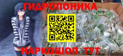 каннабис Гатчина