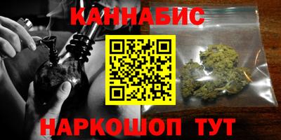 дистиллят марихуана Гагарин