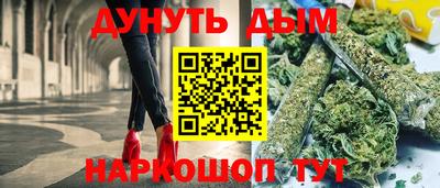дистиллят марихуана Гагарин