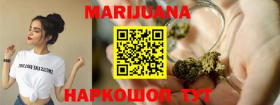 дистиллят марихуана Гагарин