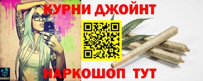 каннабис Гатчина