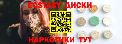 дистиллят марихуана Гагарин