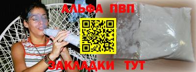 дистиллят марихуана Гагарин