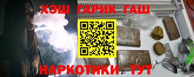 каннабис Гатчина