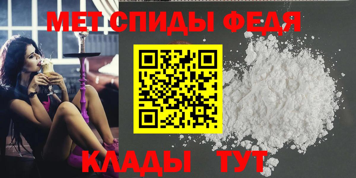 Малгобек  Первитин витя  Первитин витя  Вход с VPN 