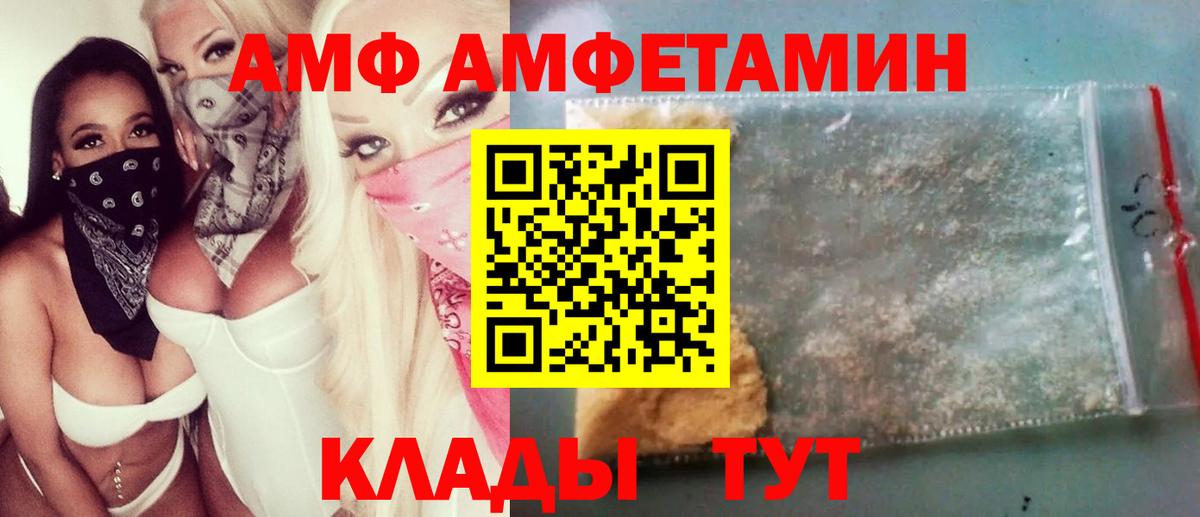 Метамфетамин винт Малгобек