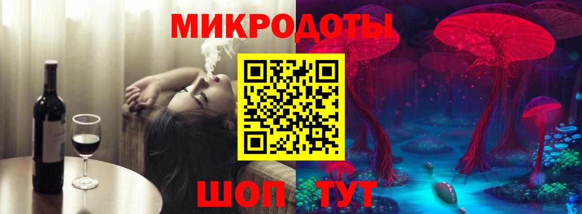 Галлюциногенные грибы ЛСД  закладки  Вход с VPN  Малгобек  Псилоцибиновые грибы Magic Shrooms 