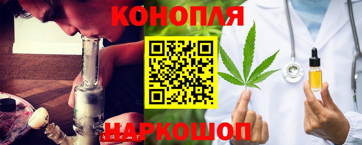 МАРИХУАНА индика Малгобек